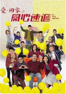 山海归墟录 全本小说封面