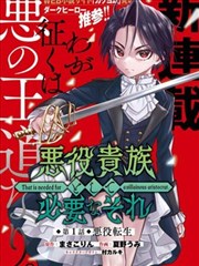 春分之后 全本小说封面