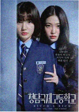 哑僧 全本小说封面